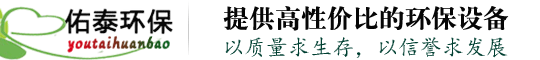 濟(jì)南佑泰環(huán)?？萍加邢薰?/>
        </a>
        
        <div   id=