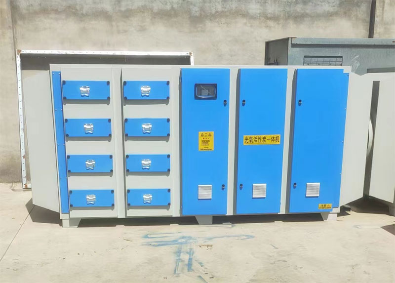 為什么選擇活性炭光氧一體機(jī)處理有機(jī)廢氣？